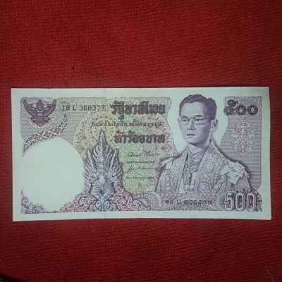 ธนบัตร 500 บาท ด้านหลังพระปรางค์สามยอด
